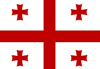 საქართველოს